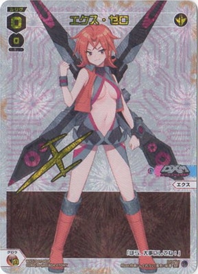 パラレル】WXDi-D07-001P エクス・ゼロ SP | WIXOSS,WXDi