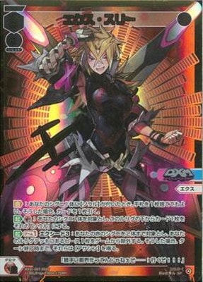 WIXOSS]リプライド・パラレル