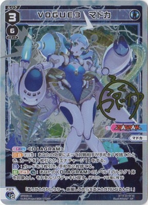 ヴィクトリースパーク　BLUE ROSES サイン　3枚セット PSA10] Find More Hatsune Miku (Signed) SSP PJS/S91-088SSP