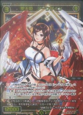 最終兵器彼女(アニメ版)トレーディングカード 　spカード 最終兵器彼女(アニメ版)トレーディングカード spカード - メルカリ