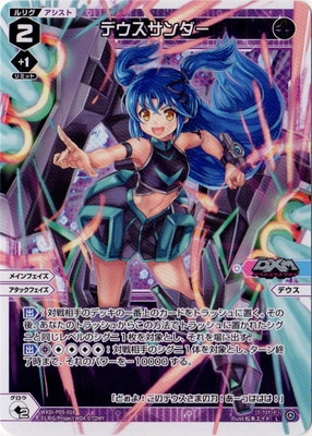 WXDi-P05-018 �ǥ���������� L