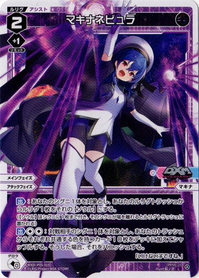 WXDi-P05-019 �ޥ��ʥͥӥ�� L