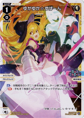 WXDi-P05-022 �椫�椫�����С��� L