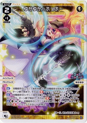WXDi-P05-023 �椫�椫���֤ä֡� L