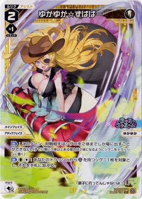 WXDi-P05-024 �椫�椫�����ФС� L