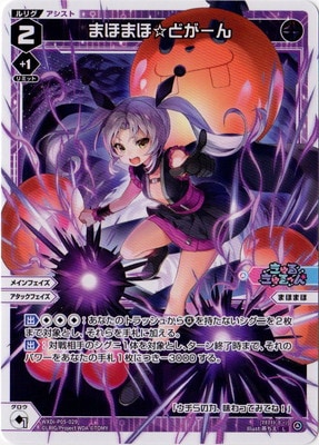 WXDi-P05-029 �ޤۤޤۡ��ɤ����� L