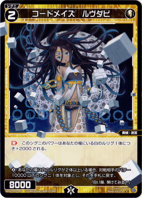 WXDi-P05-049 �����ɥᥤ�� ������� C