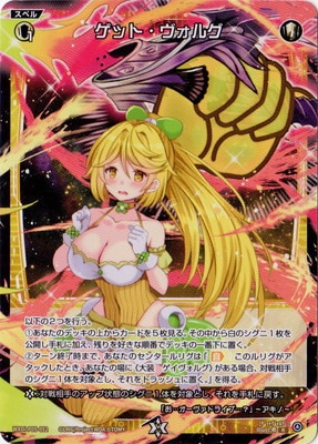 WXDi-P05-052 ���åȡ������륰 R