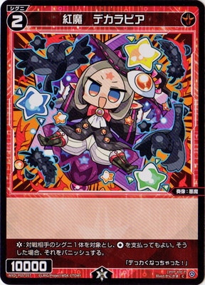 (7月末までセール)ruby ウジ　トレカ　コンプセット　ミクテ 7月末までセール)ruby ウジ トレカ コンプセット ミクテ 2025年