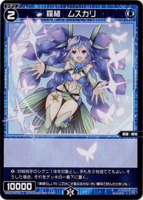 WXDi-P05-065 �忢 �ॹ���� C