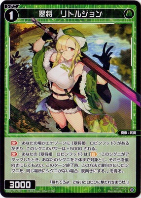 WXDi-P05-069 �龭 ��ȥ른��� R