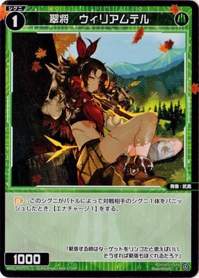 WXDi-P05-070 �龭 �����ꥢ��ƥ� C