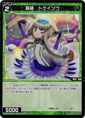 WXDi-P05-074 �忢 �ȥ������� R