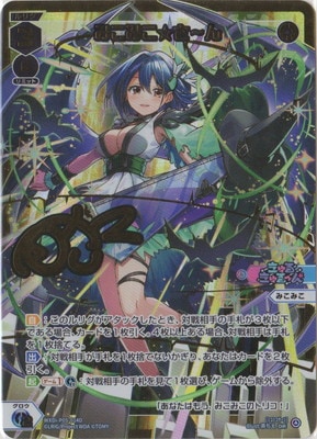 にこページ ヤマハ「YZF-R1」とカワサキ「ZX-6R」、そしてBMW「S1000RR」が1/12