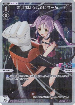 �ڥѥ����WXDi-P05-027P �ޤۤޤۡ����㤸�㡼�� L-P