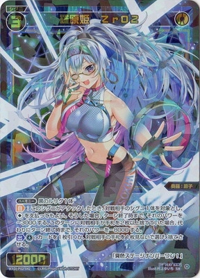 ڥʰ¡WXDi-P02-042 帶ɱڣϣ SR