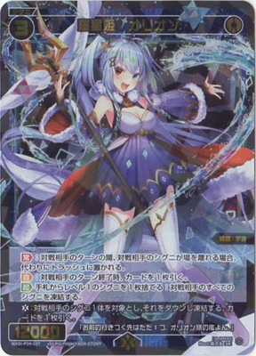 ڥʰ¡WXDi-P04-037 ɱꥪ SR