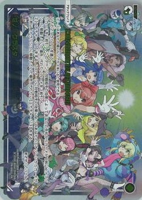 PR-Di012 ���Ρ����饹��