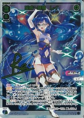 ウィザードリィ トレーディングカード　レベッカ　ブロンディ　ビューティ Amazon.co.jp: ウィクロス WXDi-CP02-051 歌住サクラコ (SR