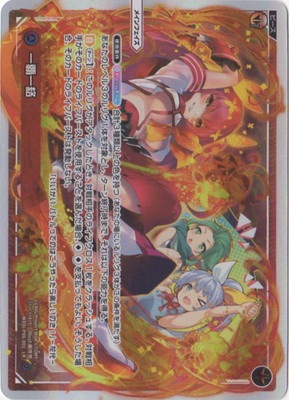 ウィクロス　DJ.LOVIT 3rdVerse-ALT　UR/LRP ウィクロス DJ.LOVIT 3rdVerse-ALT UR/LRP LOVIT (TCG) | WIXOSS