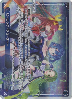 WXDi-P06-002 �ԡ��ԥ󥰡��ե塼���㡼 LR