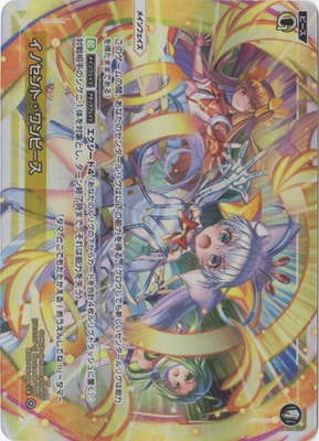 WXDi-P06-004 ���Υ���ȡ����ԡ��� LR