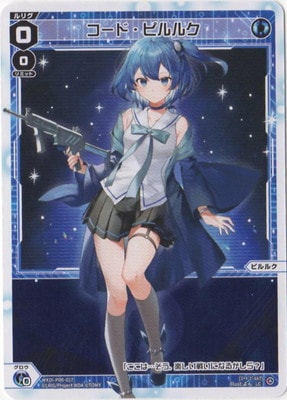 WXDi-P06-017 �����ɡ��ԥ�륯 LC