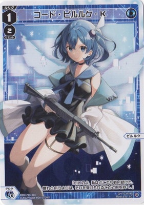 WXDi-P06-018 �����ɡ��ԥ�륯���� LC