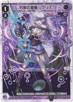 WXDi-P06-021 ��Ǯ�����⡡���ꥹ LC