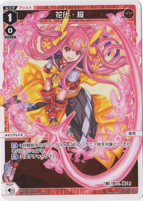 WXDi-P06-025 ���塦�� LC