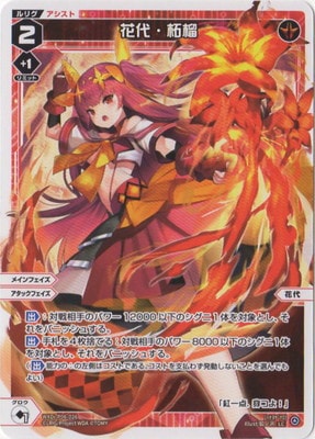 WXDi-P06-026 ���塦���� LC