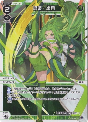 WXDi-P06-029 ��ɱ��Ⱦ�� LC