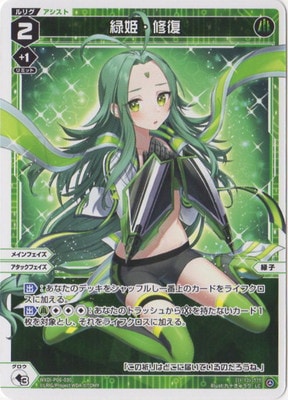 WXDi-P06-030 ��ɱ������ LC