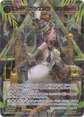 WXDi-P06-032 �����ɥ��󥷥���ġ������ꥹ SR