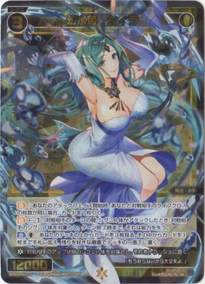 WXDi-P06-033 ����ɱ�������� SR