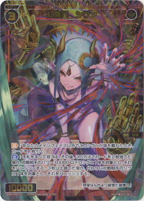 WXDi-P06-035 ����ɱ�������� SR