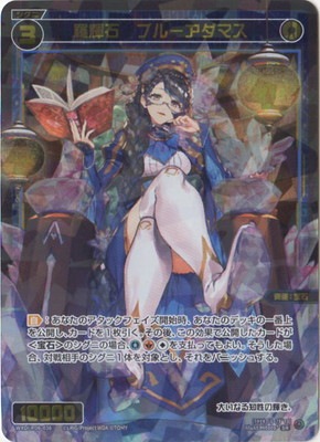 WXDi-P06-036 �嵱�С��֥롼�����ޥ� SR