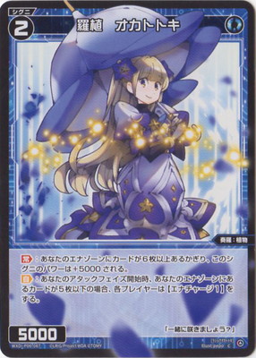 WXDi-P06-067 �忢�������ȥȥ� C