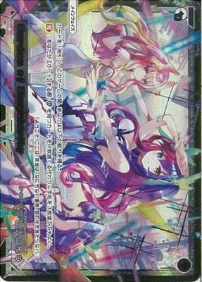 WXDi-P06-006P Garden of Singularity LRP�ڶ��󲡤���