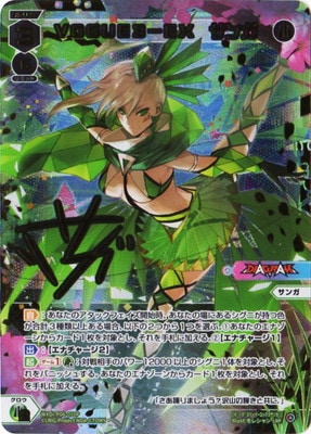 WXDi-P06-010P VOGUE3-EX ���� LRP�ڶ��󲡤���