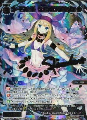 WIXOSS リメンバ//メモリア　congratulations 2枚セット WXDi-P06-031P コードハート リメンバ//メモリア SRP【金箔押し
