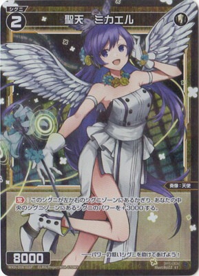 �ڥѥ����WXDi-P06-016P �꾧��ͷ��� LC-P