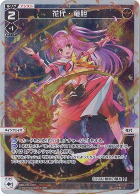 �ڥѥ����WXDi-P06-027P ���塦ε�� LC-P