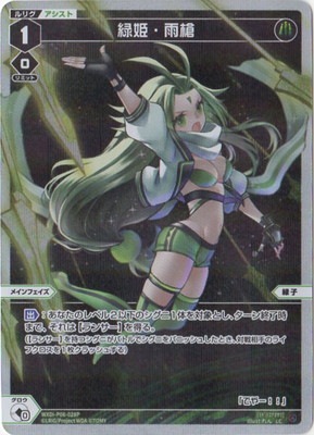 �ڥѥ����WXDi-P06-028P ��ɱ������ LC-P