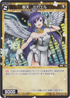 WXDi-D08-016 ��ŷ���ߥ����� ST