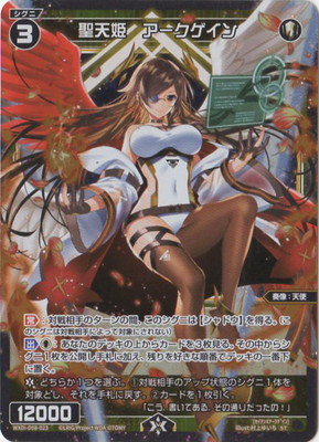WXDi-D08-023 ��ŷɱ�������������� ST