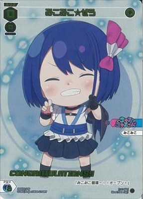 ڥѥSPDi01-25 ߤߤʥ󥰥å졼Ver.