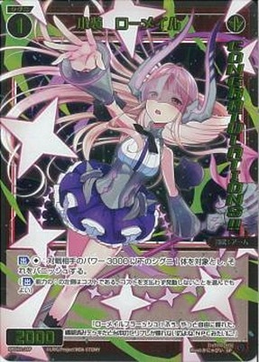 ڥѥSPDi01-28 ᥤʥ󥰥å졼Ver.