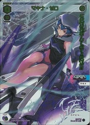 SPDi01S-09 ޥʡʥ󥰥å졼Ver.ˡڥåȡ