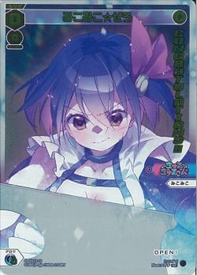 WIXOSS ウィクロス 最安値! みこみこ☆ぜろ SP 温泉ルリグ